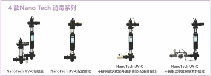 泳池消毒設(shè)備-2.jpg